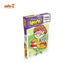 بازی آموزشی جا به جا آترینا